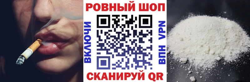 Магазины продажи наркотиков Темников Кокаин  Амфетамин  Гашиш 