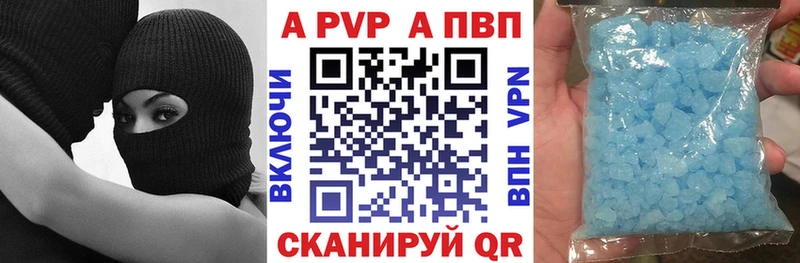 A PVP VHQ Темников