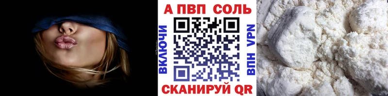 Alpha-PVP крисы CK  закладки  omg ONION  Темников 
