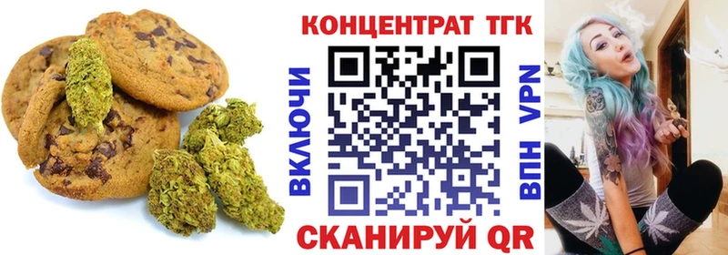 где купить наркоту  Темников  Canna-Cookies марихуана 
