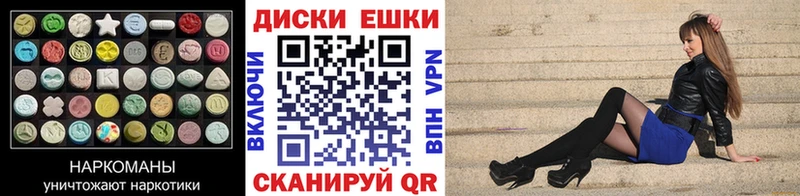 Ecstasy Punisher  как найти закладки  Темников 