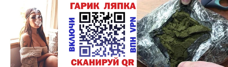 ГАШИШ гарик  Темников 