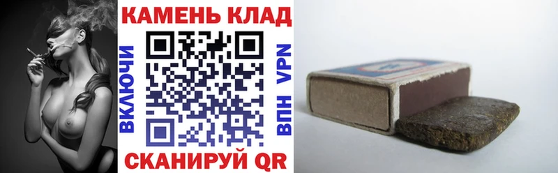ГАШИШ хэш Темников