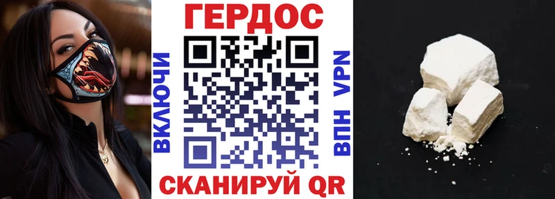 ГЕРОИН хмурый  где продают наркотики  Темников 
