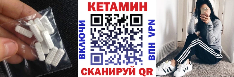 КЕТАМИН VHQ Темников