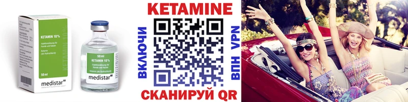сайты даркнета наркотические препараты  где найти   blacksprut ССЫЛКА  Темников  КЕТАМИН ketamine 