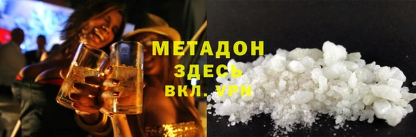 трава Армянск