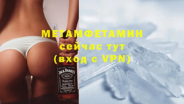 соль ск Вязники