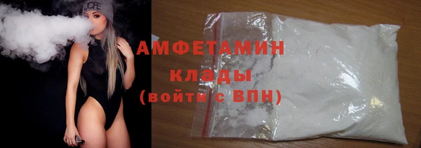 трава Армянск
