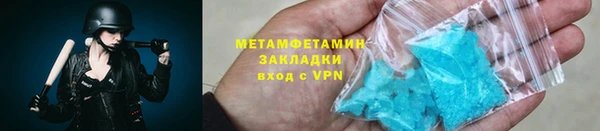 трава Армянск