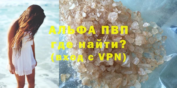 трава Армянск