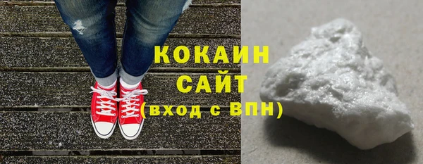 трава Армянск