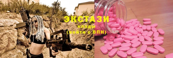 трава Армянск