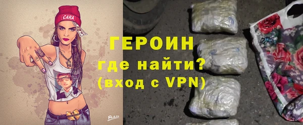 мескалин Вязьма