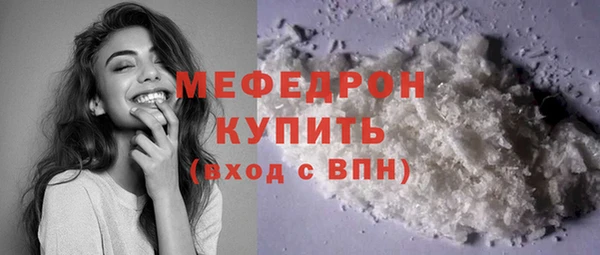 трава Армянск