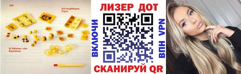 купить наркотик  Темников  ОМГ ОМГ   Лсд 25 экстази ecstasy 