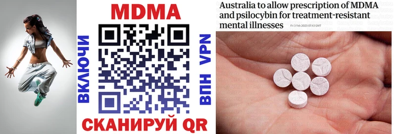 это формула что такое Темников MDMA crystal