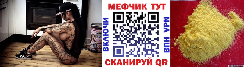 МЯУ-МЯУ 4 MMC  где можно купить наркотик  Темников 