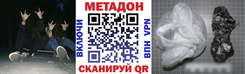 МЕТАДОН VHQ  Темников 