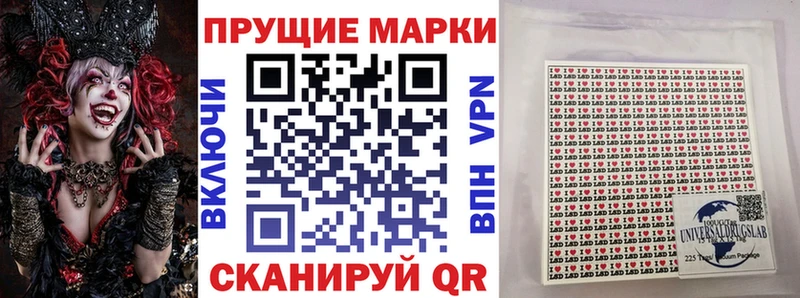 Марки 25I-NBOMe 1500мкг  Темников 