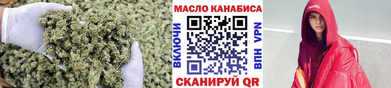 продажа наркотиков Темников гидра ссылки ТГК Wax